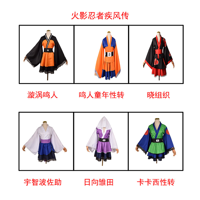 naruto anime Cosplay Costume