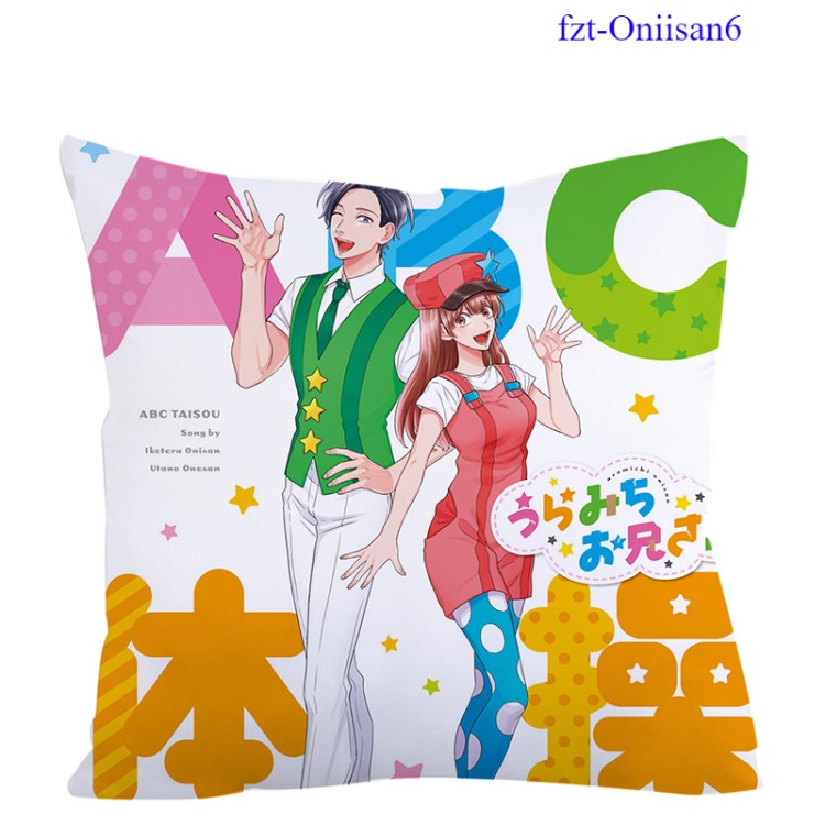 Life Lessons with Uramichi Oniisan anime cushion 45cm*45cm 9 styles