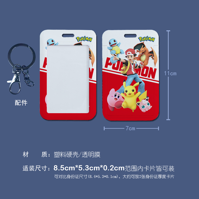 pokemon anime Card holder