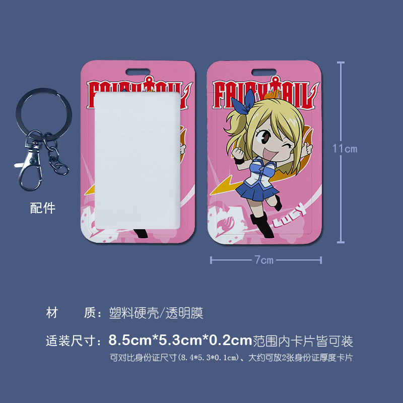 fairy tail anime Card holder