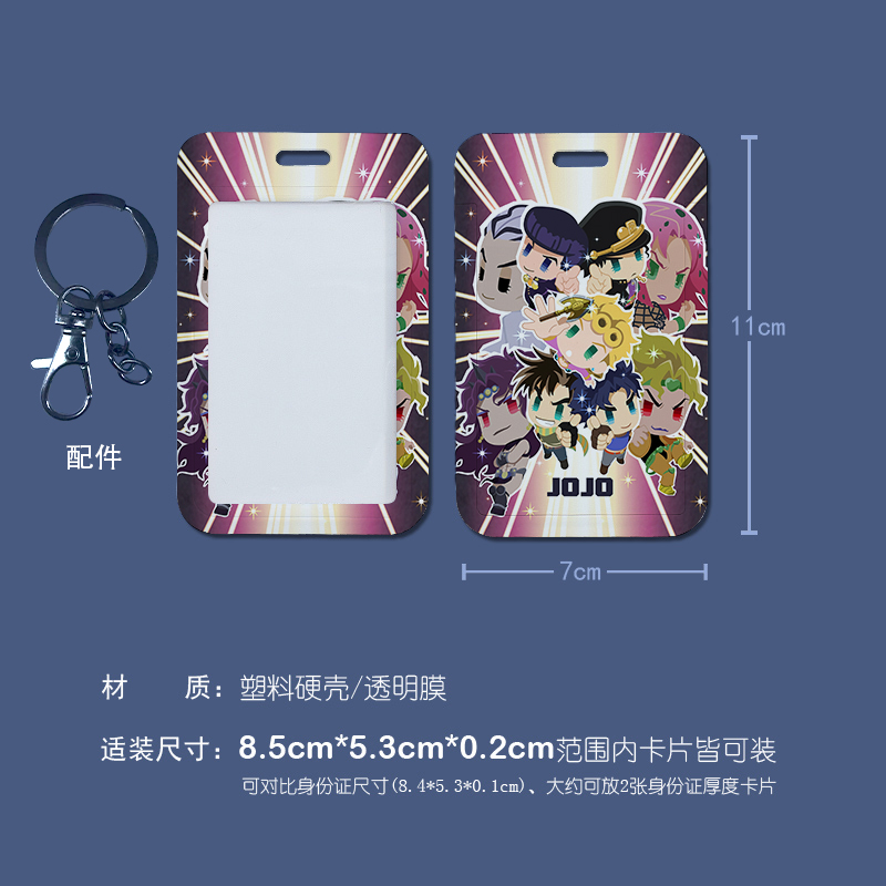 JoJos Bizarre Adventure anime Card holder