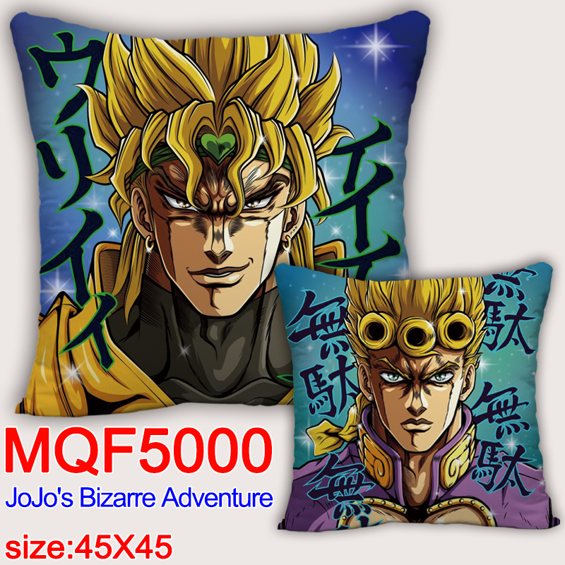 JoJos Bizarre Adventure anime cushion 45*45cm