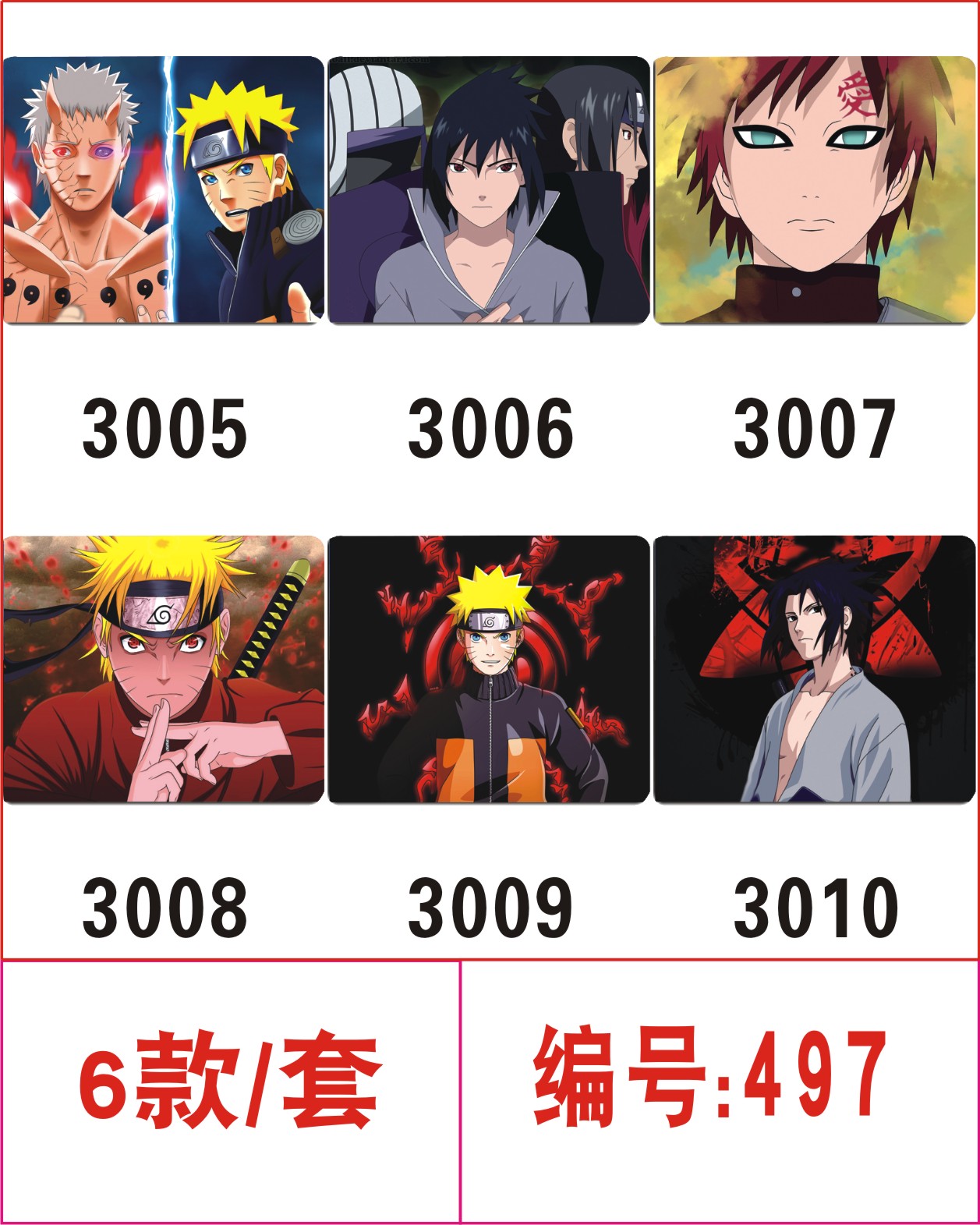 naruto anime mouse pad