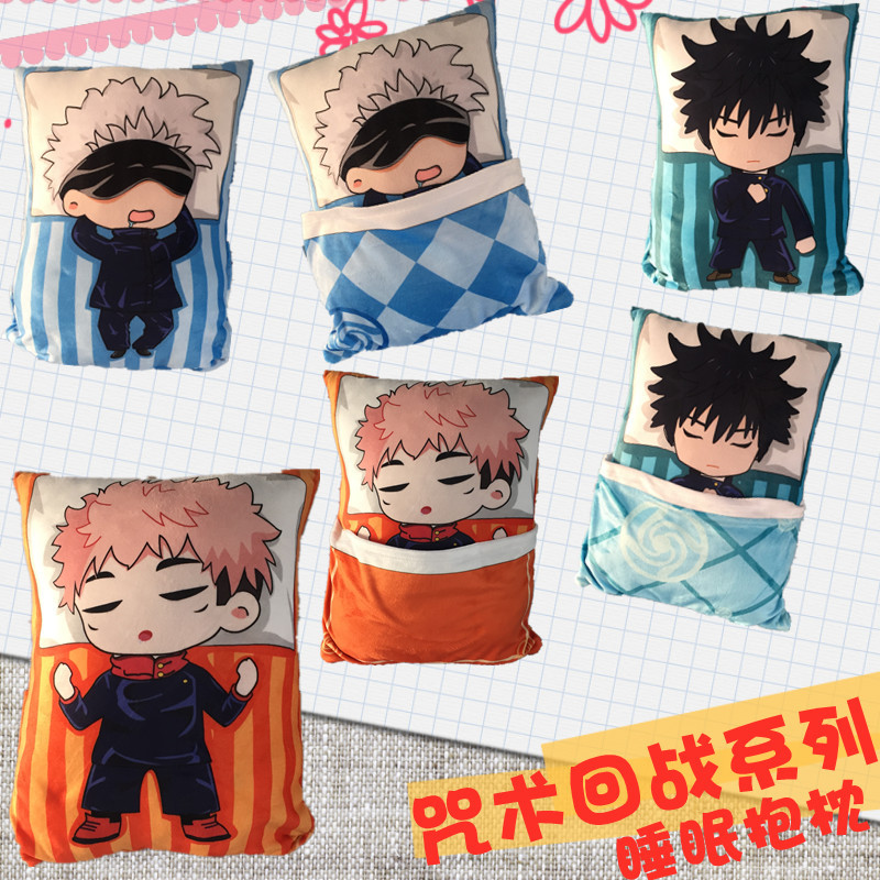 jujutsu kaisen anime cushion 35*25cm