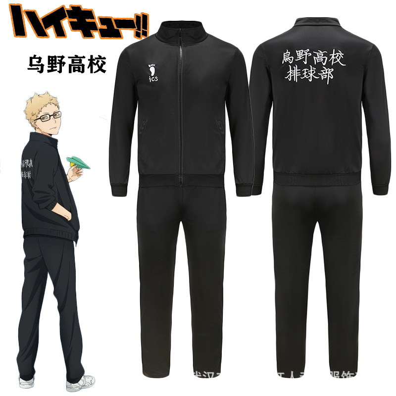 haikyuu anime hoodie set