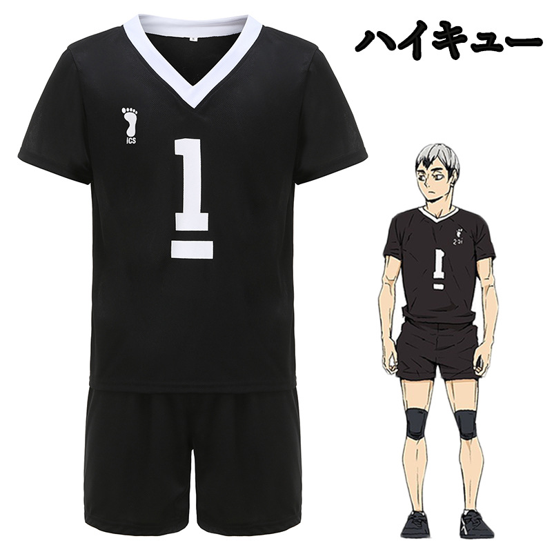 Haikyuu anime cosplay