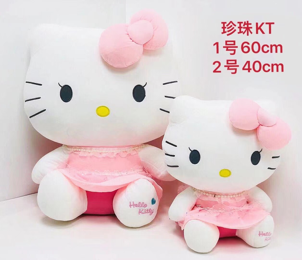 hello kitty anime plush doll 40cm