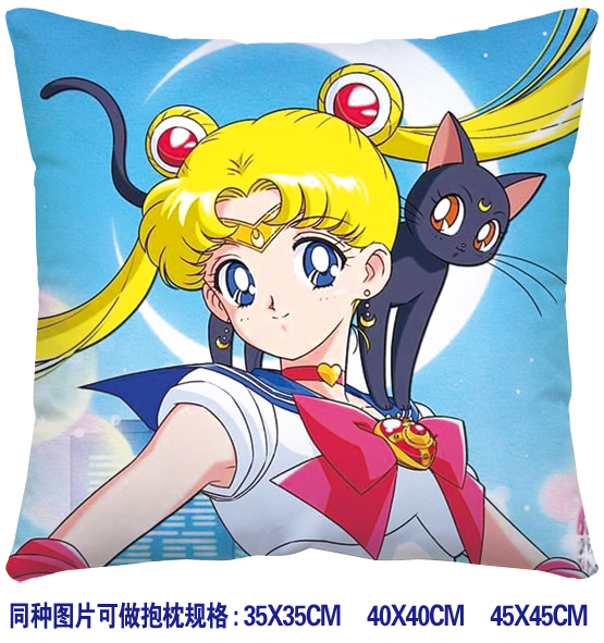 sailormoon anim cushion 45*45cm