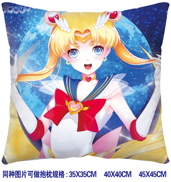 sailormoon anim cushion 45*45cm