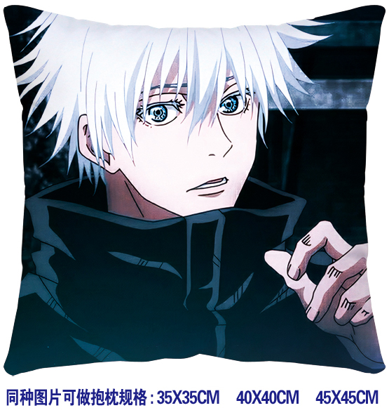 jujutsu kaisen anime cushion 45*45cm