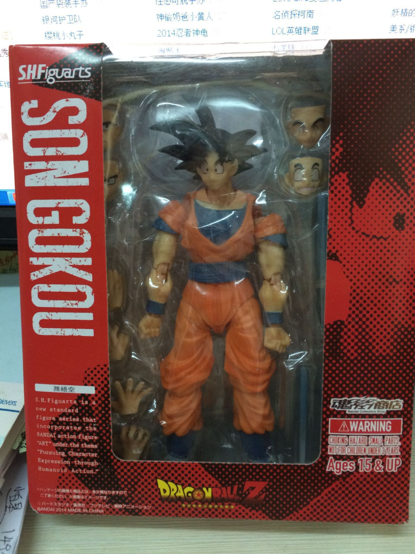 dragon ball anime figure 16cm