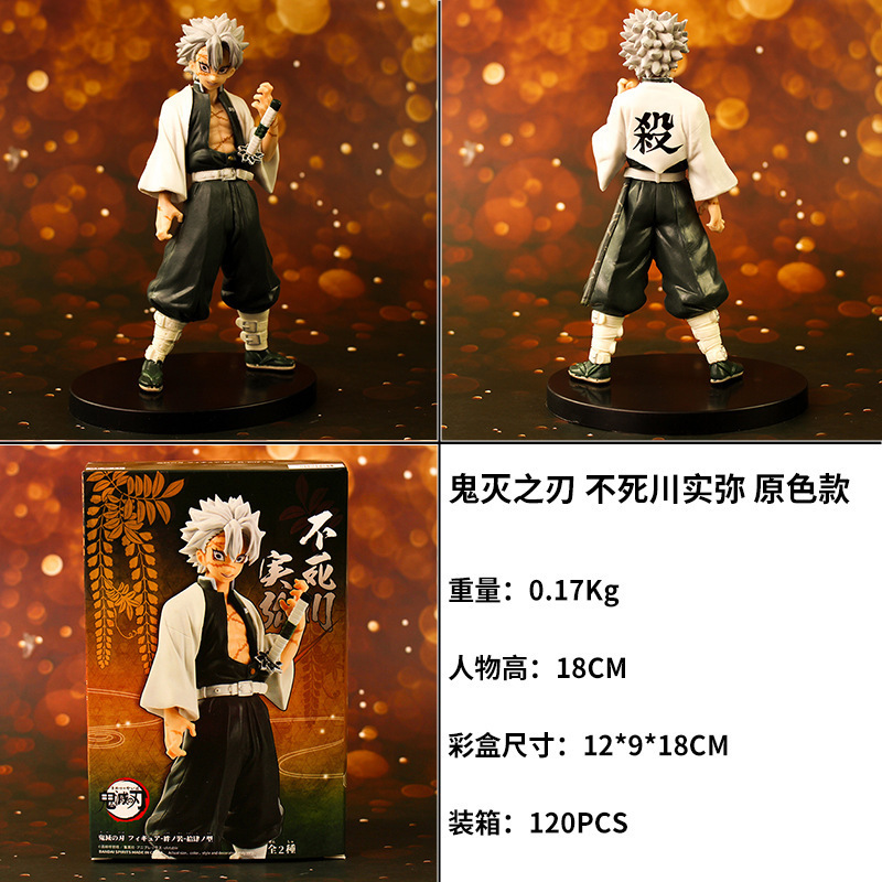 demon slayer kimets anime figure 18cm