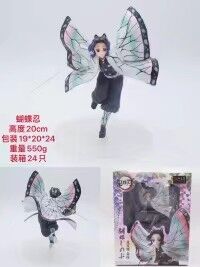 demon slayer kimets anime figure 20cm