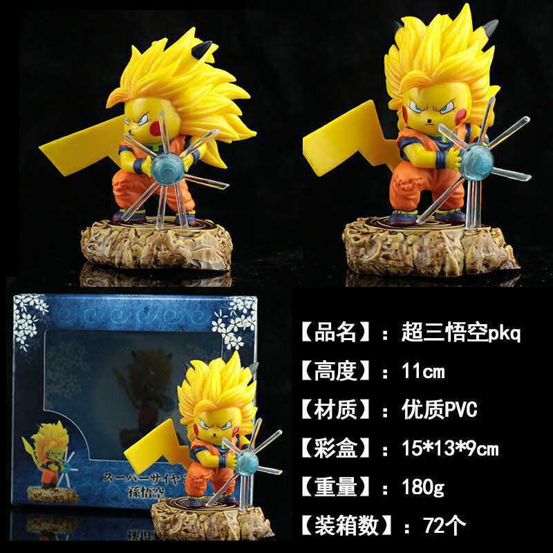 dragon ball anime figure 11cm