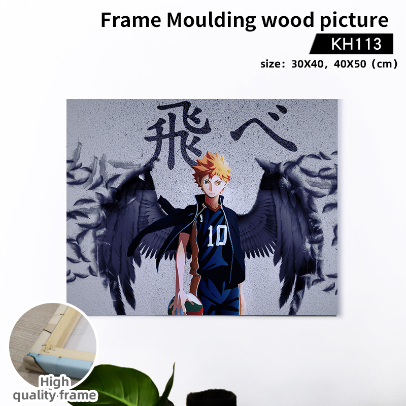 haikyuu anime Wooden frame hanging picture 40*50cm