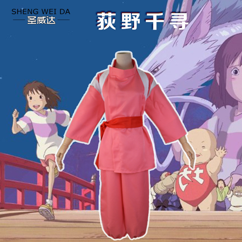 Spirited Away anime cosplay costume