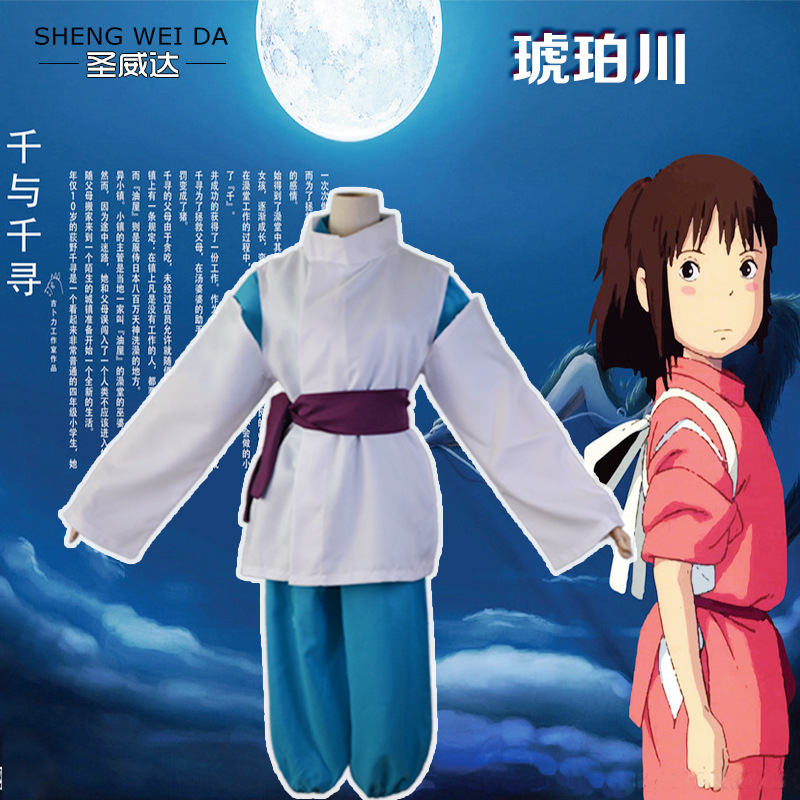 Spirited Away anime cosplay costume