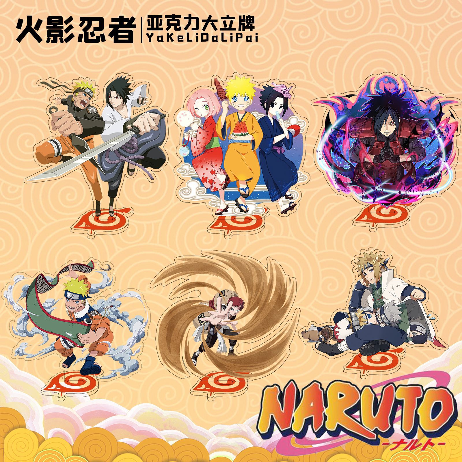 naruto anime standing plate 15cm