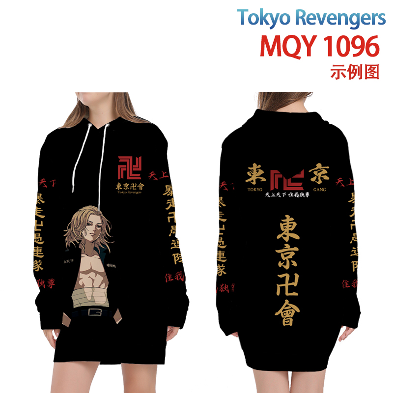 Tokyo Revengers anime hoodie