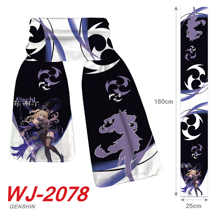 Genshin Impact Noelle anime scarf 160*25cm