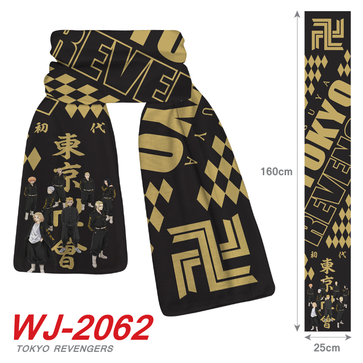 Tokyo Revengers anime scarf 160*25cm