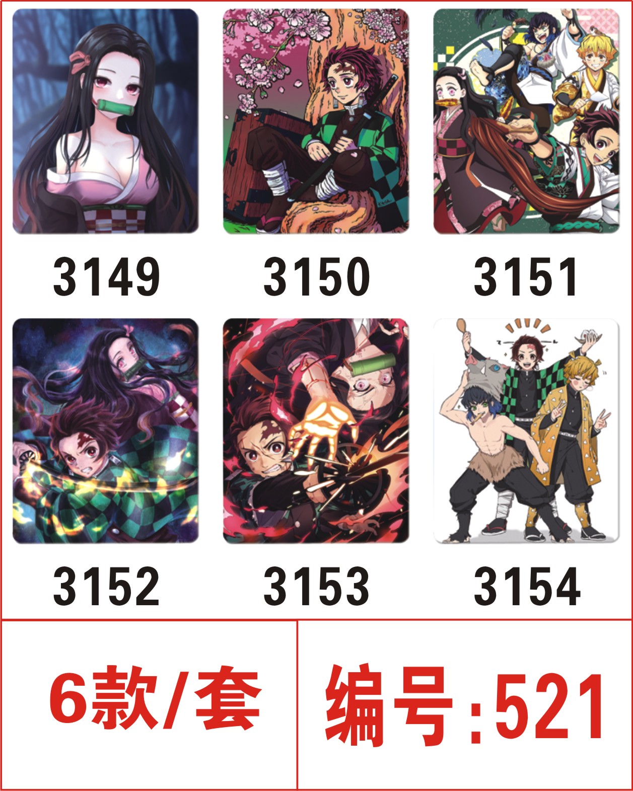 demon slayer kimets anime mouse pad