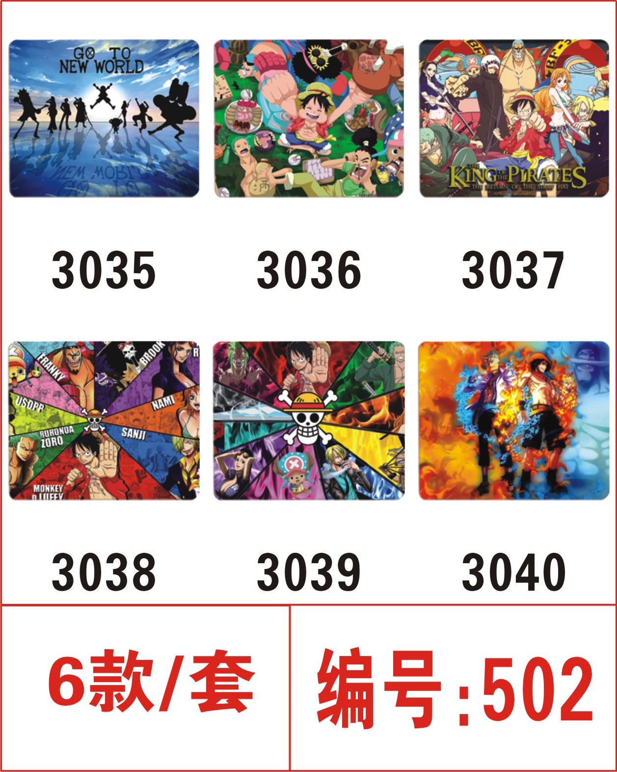 one piece anime mouse pad