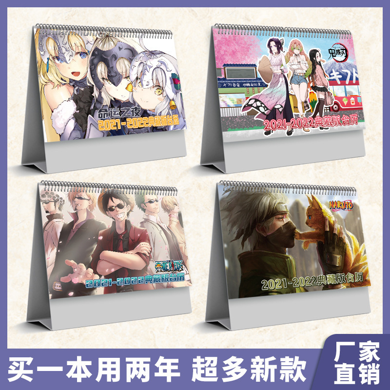 anime Desk calendar