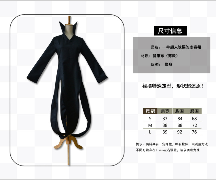 one punch man anime cosplay costume