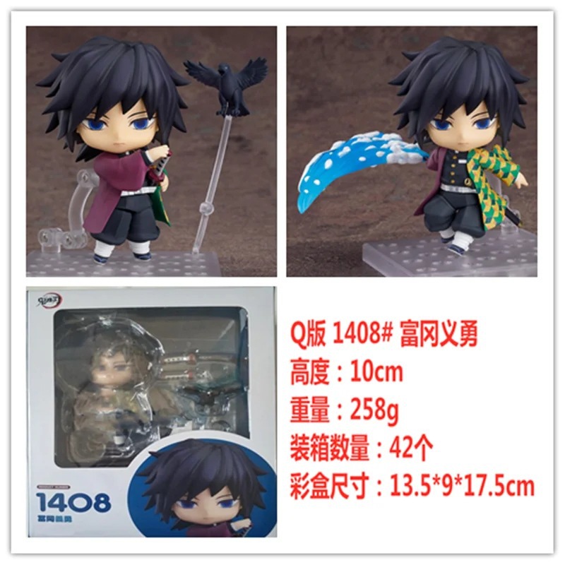 demon slayer kimets anime figure 10cm