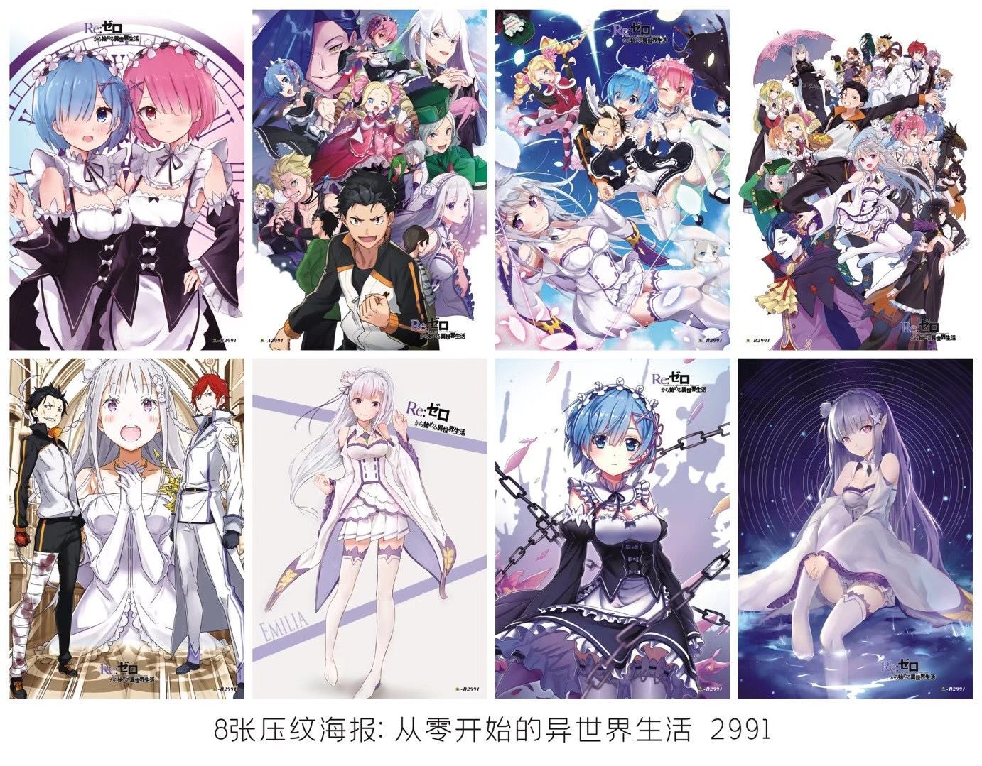 Re:Zero kara Hajimeru Isekatsu anime posters price for a set of 8 pcs