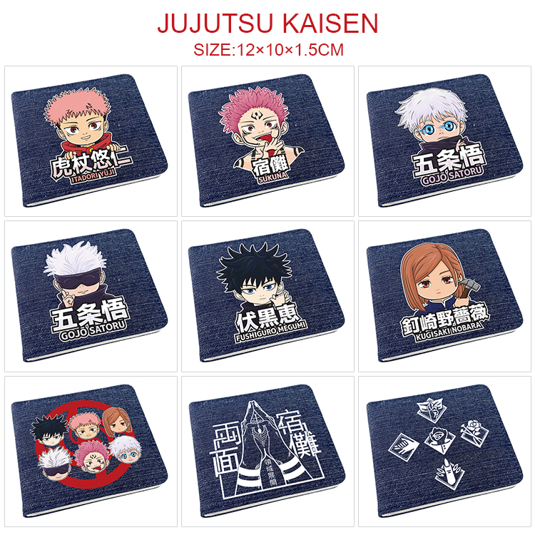 jujutsu kaisen anime wallet