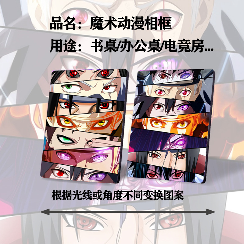 naruto anime frame price for 2 pcs 148*210mm