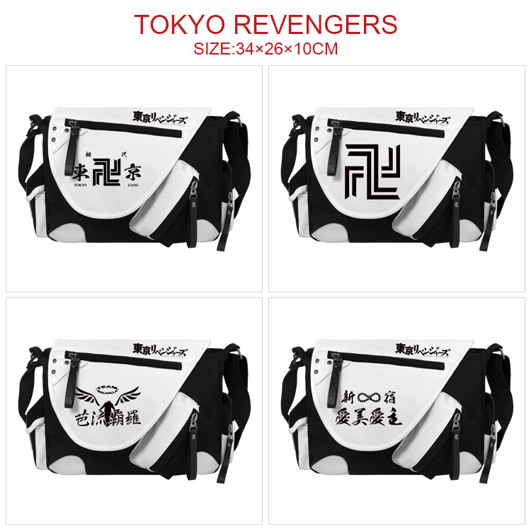 Tokyo Revengers anime bag