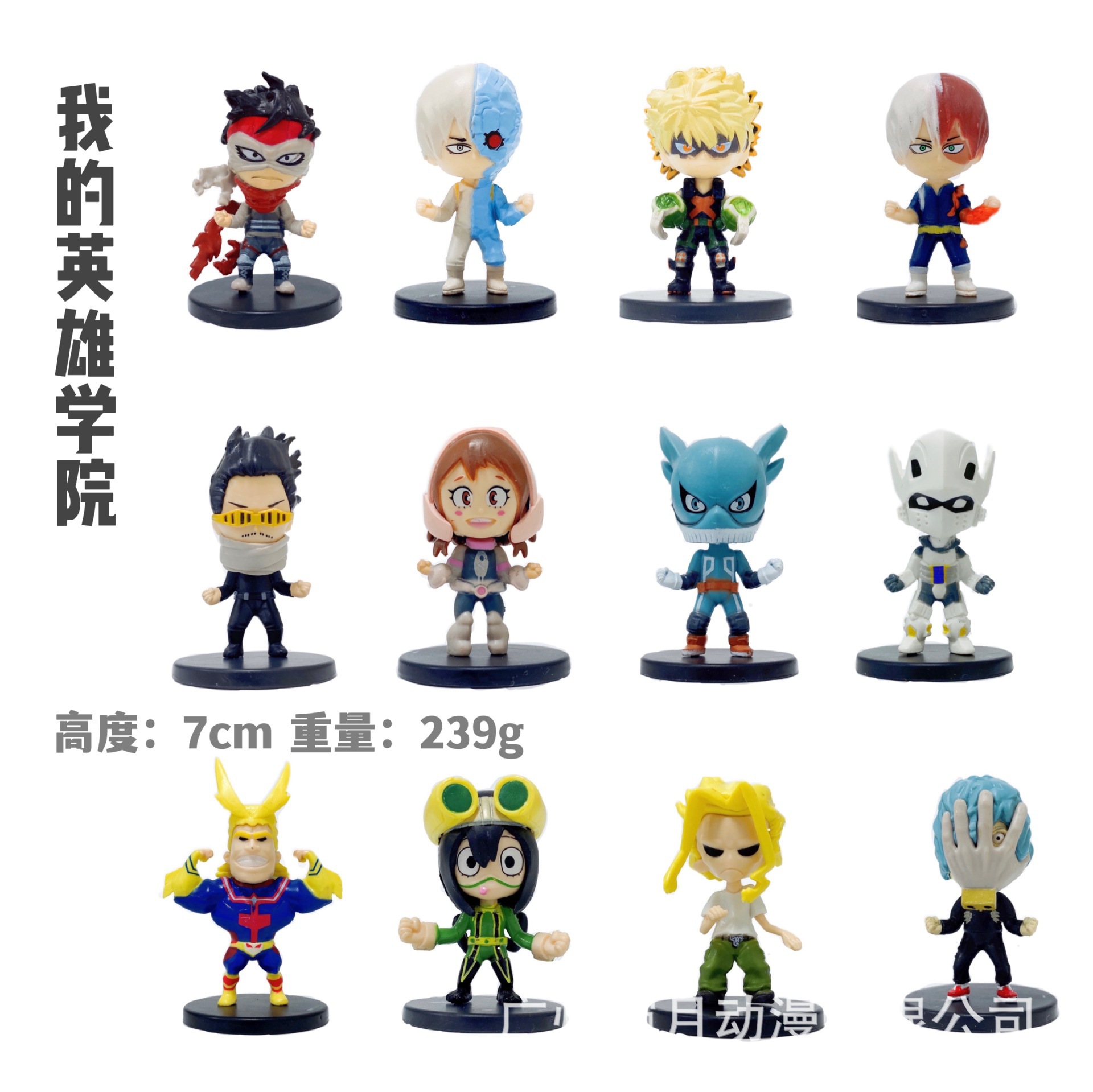 my hero academia anime figure for 12pcs/set 7cm