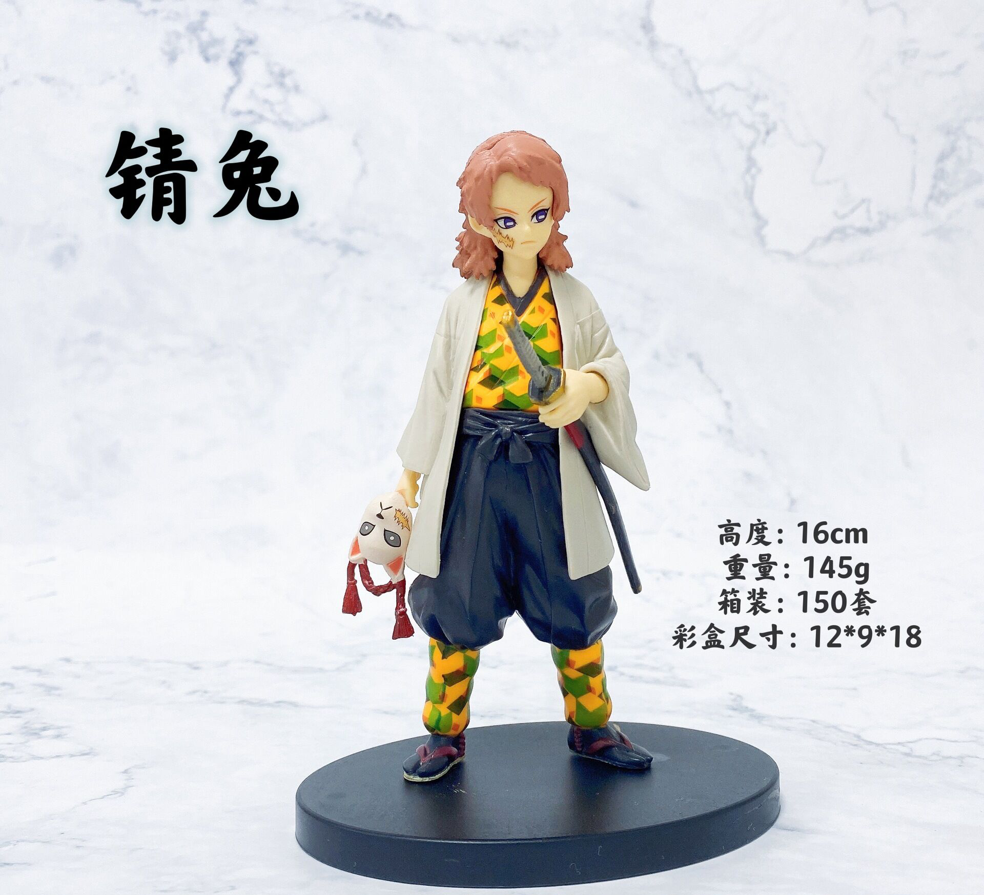 demon slayer kimets anime figure 16cm