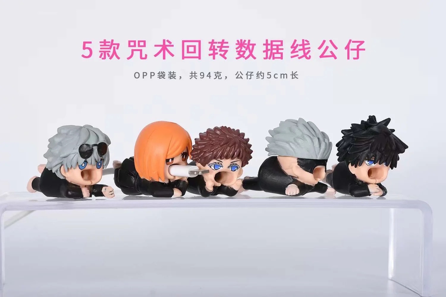 jujutsu kaisen anime figure for 5pcs/set 5cm