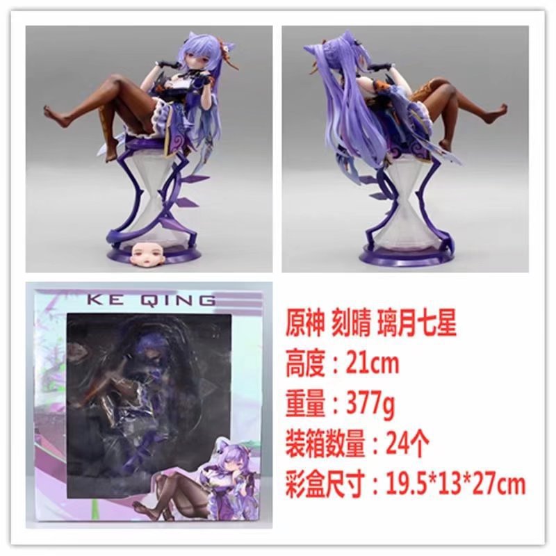 Genshin Impact Noelle anime figure 21cm