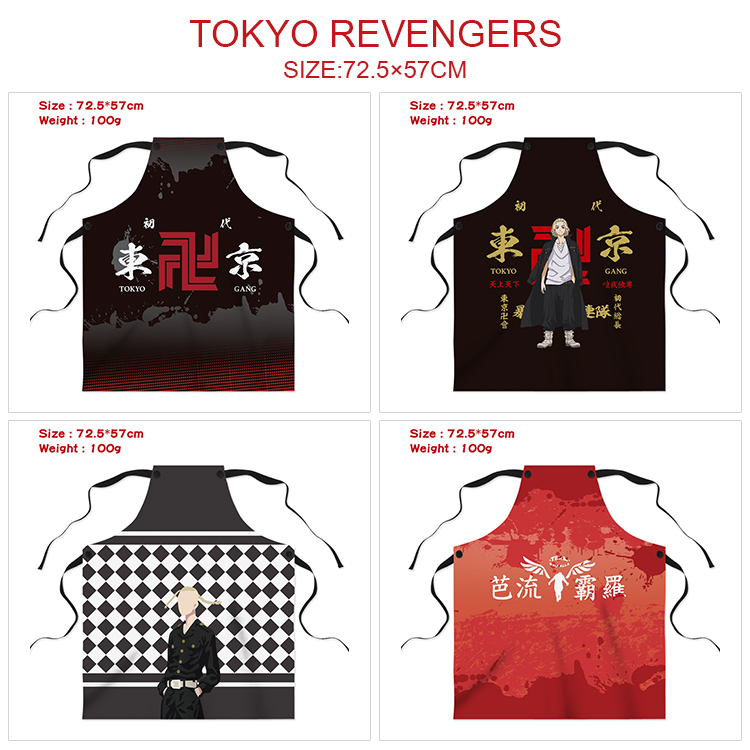 Tokyo Revengers anime waterproof apron