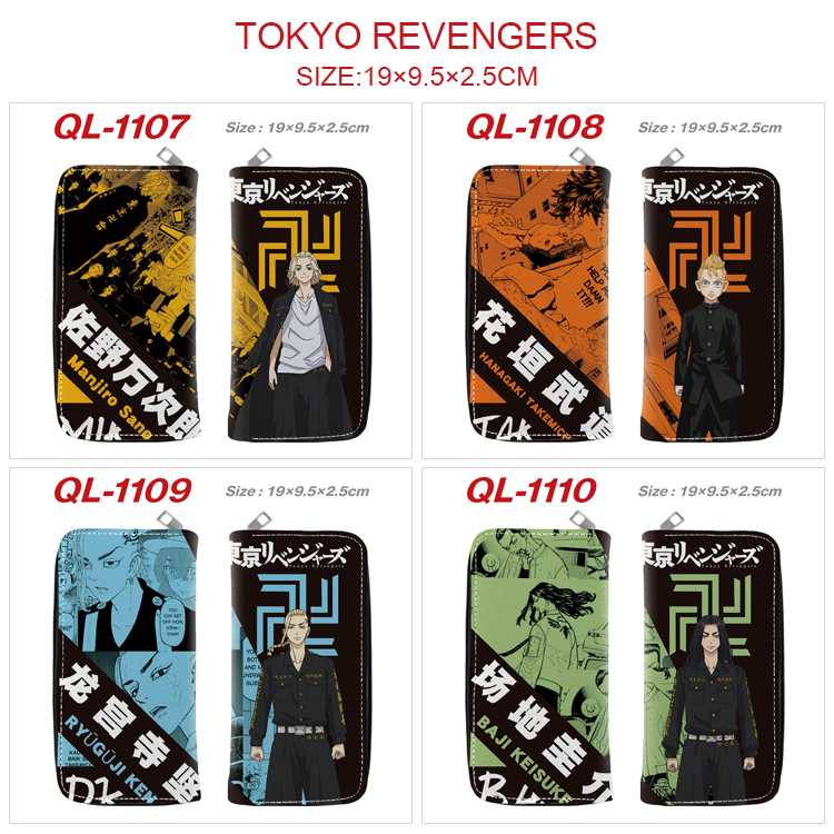 Tokyo Revengers anime wallet