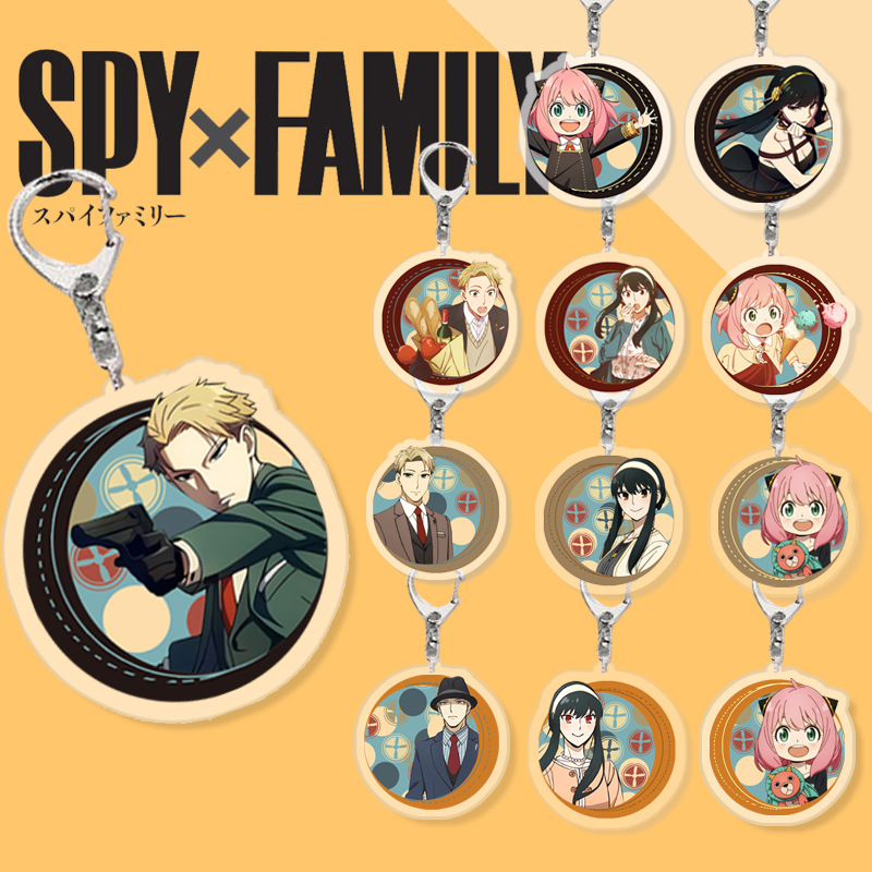 Spy x Family anime keychain