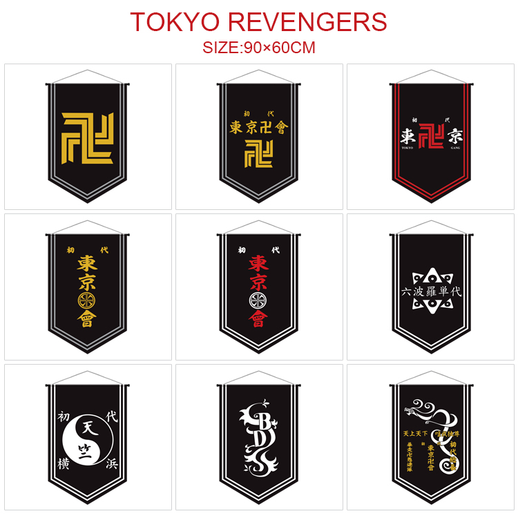 Tokyo Revengers anime flag 90*60cm