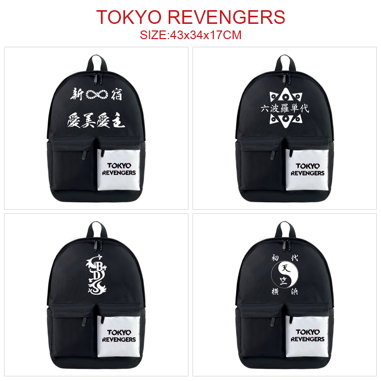 Tokyo Revengers anime bag