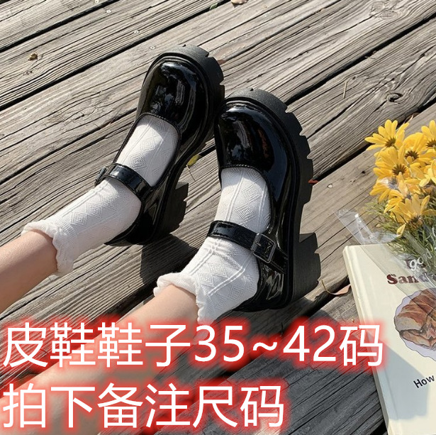 Spy x Family anime shoes ( one size 35-42 )