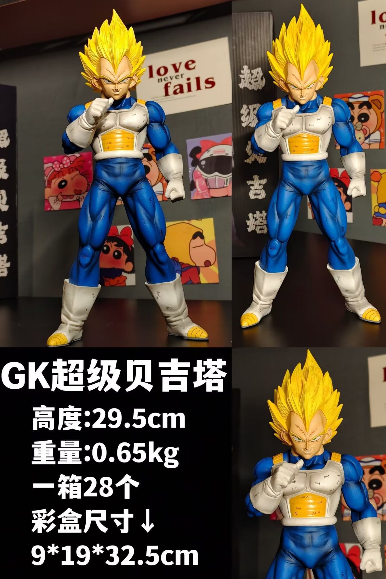 dragon ball anime figure 29.5cm