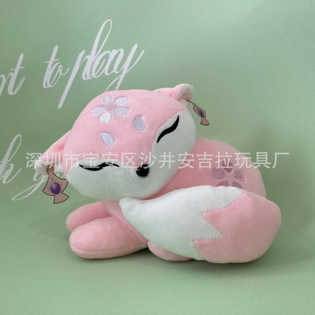 Genshin Impact Noelle anime plush 20cm