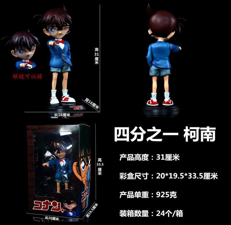 Detective Conan anime figure 31cm