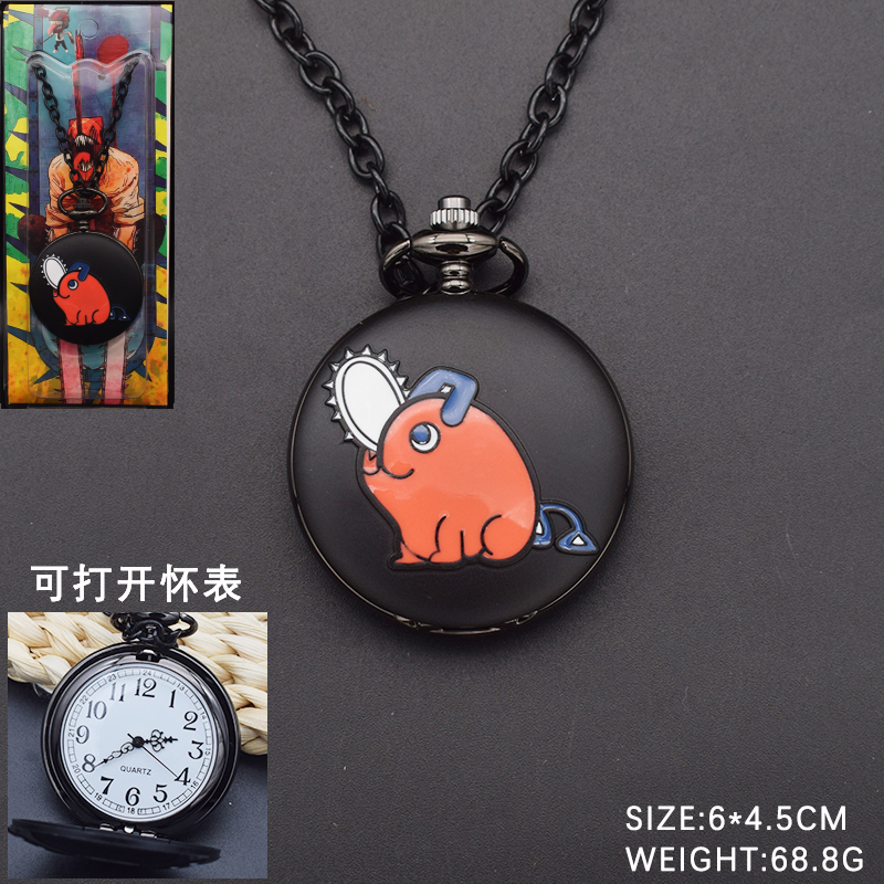 chainsaw man anime necklace&pocket-watch 6*4.5cm