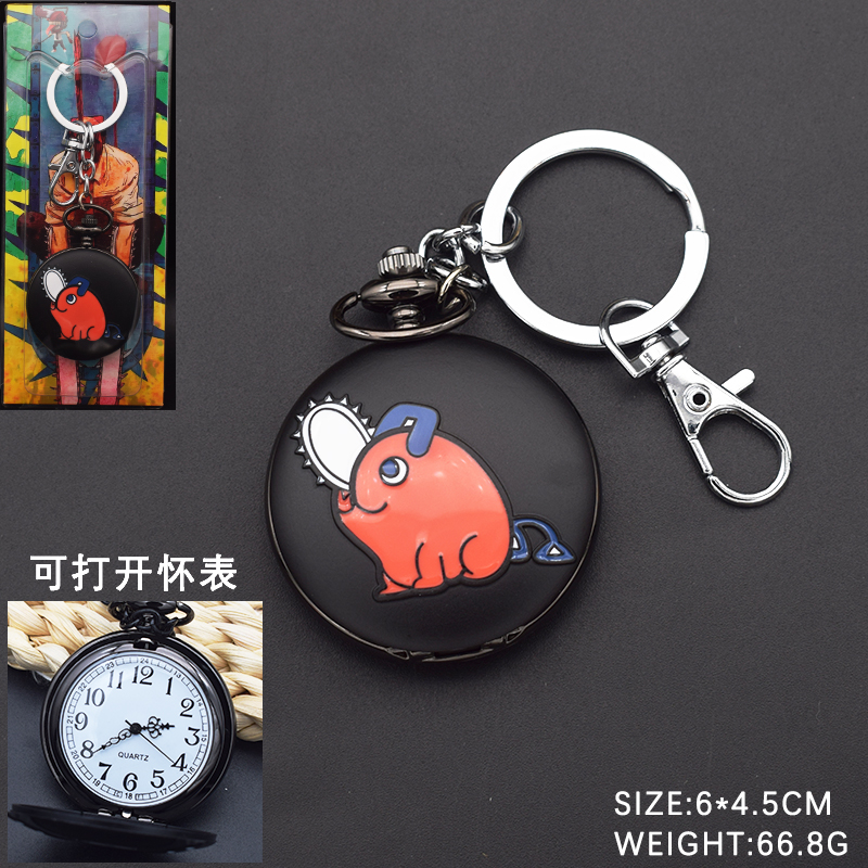 chainsaw man anime  keychain&pocket-watch 6*4.5cm