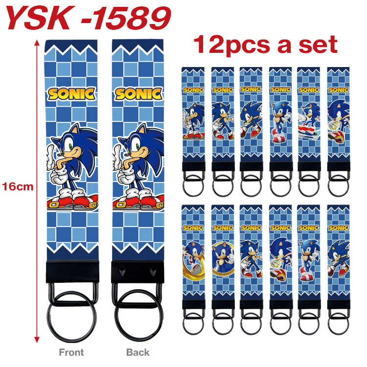 Sonic anime keychain 12 pcs a set